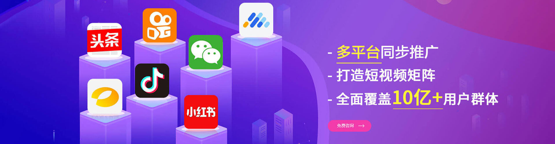 汝州百度推广排名